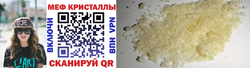 Купить Каннабис  Меф  АМФ  ГАШ  Высоцк
