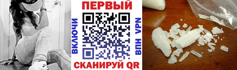 Амфетамин Premium  Купить закладки  Высоцк 