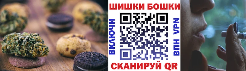 Еда ТГК марихуана Купить где Высоцк