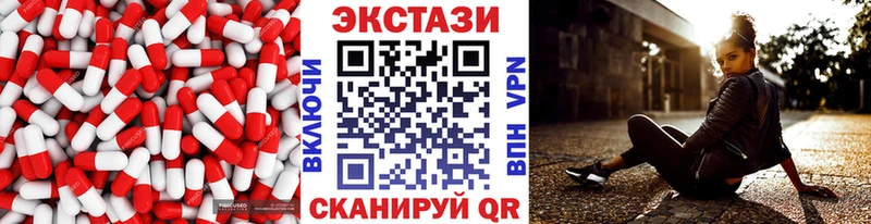 Экстази TESLA  Купить закладки  Высоцк 