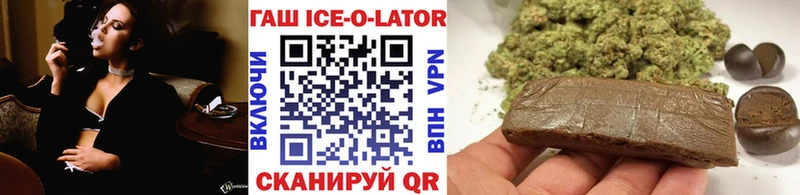 Купить  Высоцк  ГАШИШ hashish 