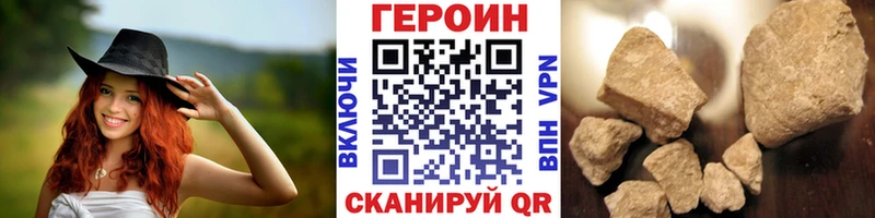 Купить где  Высоцк  ГЕРОИН Афган 
