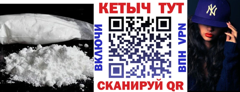 Купить где  Высоцк  КЕТАМИН VHQ 