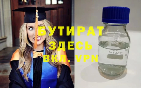 стафф Вяземский