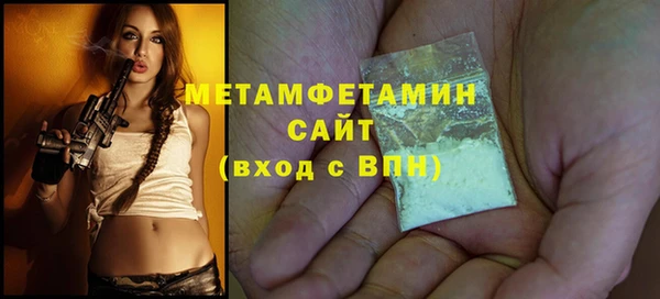 стафф Вяземский