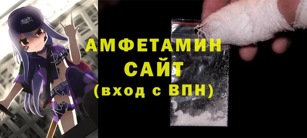 стафф Вяземский