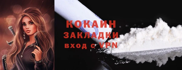 Альфа ПВП Вязники