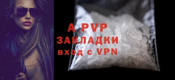 Альфа ПВП Вязники