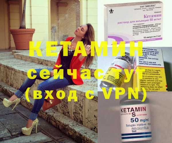 Альфа ПВП Вязники