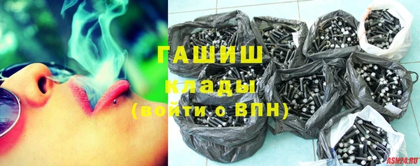 стафф Вяземский