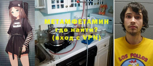 стафф Вяземский