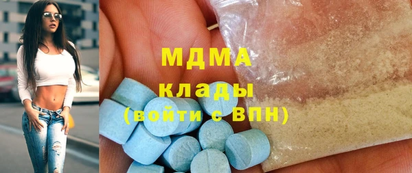 стафф Вяземский