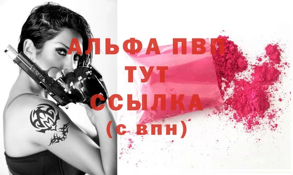 твердый Вязьма