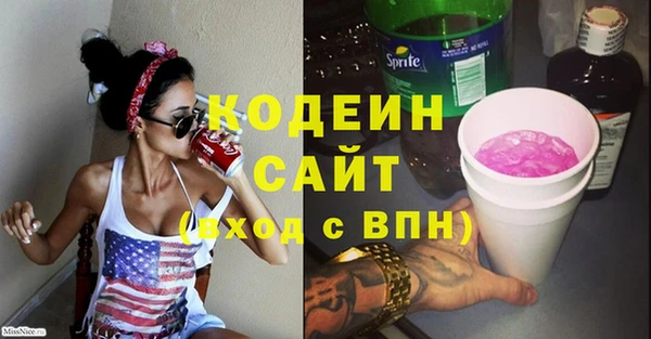 Альфа ПВП Вязники