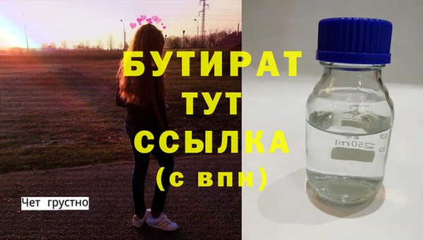 Альфа ПВП Вязники