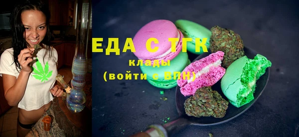стафф Вяземский