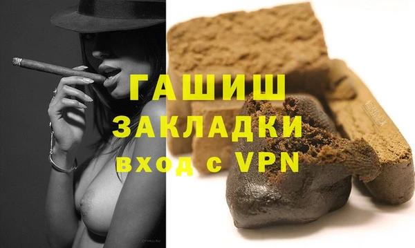 стафф Вяземский