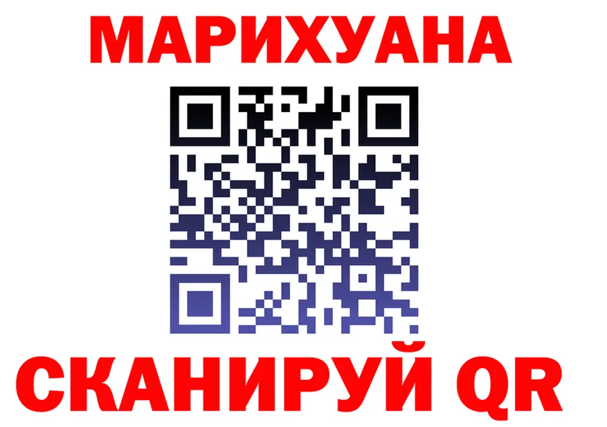 Cannafood марихуана вход darknet гидра Высоцк