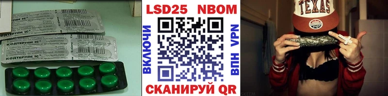 Купить  Высоцк  LSD-25 экстази кислота 