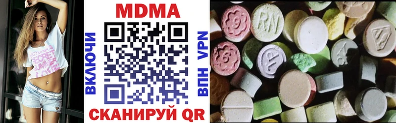 Купить  Высоцк  МДМА молли 