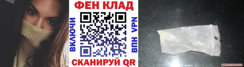Первитин винт  Купить где  Высоцк 