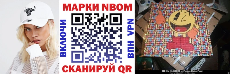 Наркотические марки 1,8мг  Купить  Высоцк 