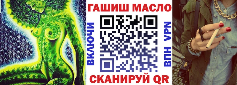 Купить закладки  Высоцк  ТГК THC oil 